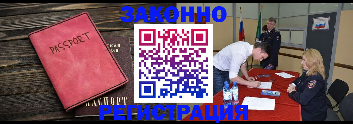 регистрация для дет. сада в Наро-Фоминске